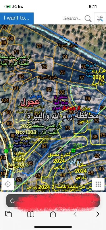 صورة للأرض